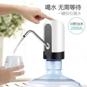 Automatic Electric Water Dispenser USB Rechargeable Water Bottle - White